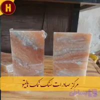 آجر نمک 10 در 15 ضخامت 5 سانت 1000 عدد