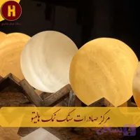 گوی سنگ نمک چراغدار 7 سانتی 200 عدد