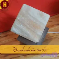 چراغ خواب سنگ نمک مکعب خوابیده 50 عدد