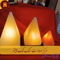 چراغ خواب سنگ نمک مدل هرم سایز متوسط 50 عدد