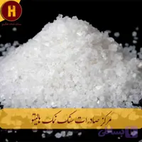 نمک سختی گیر آب