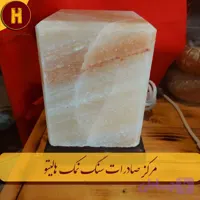 چراغ خواب سنگ نمک مکعب ایستاده 50 عدد