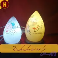 چراغ خواب سنگ نمک مدل سرو کوچک 50 عدد