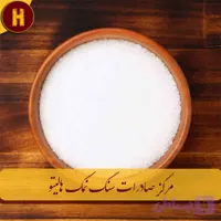 نمک احیای رزین 2 تن
