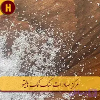 نمک صدف 120 25 تن