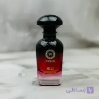 عطر ادکلن ویدیان هیلی 50 میل
