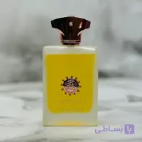 عطر ادکلن آمواج دیا مردانه 100 میل