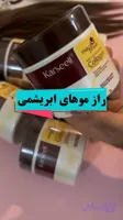 ماسک‌موی اورجینال کارسل کد ۰۳۱