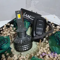 هدلایت چهار حالته 80w برند Sam پایه H7