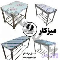 میز کار صنعتی استیل درخشان تجهیزات آشپزخانه صنعتی (کد 0FJ71)