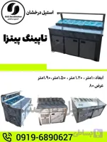 تاپینگ پیتزا صنعتی استیل درخشان تجهیزات آشپزخانه صنعتی (کد FFBZF)