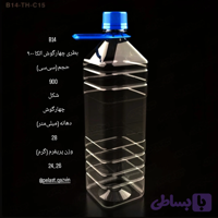 بطری 900 چهار گوش دهانه 28 تعداد در بسته 120 عدد