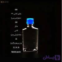 بطری 240 سیسی کتابی دهانه 28 تعداد در بسته 250 عدد