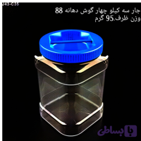 جار سه کیلویی 95 گرمی دهانه دهانه 88( 35 )عدد