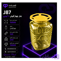 ده کیلویی 240 گرم و 185 گرم رنگ زرد بسته 12 عددی