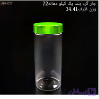 جار 680 سیسی استوانه لیبل تعداد 80 عدد