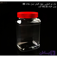 جار دو کیلویی مکعب بلند دهانه 88تعداد در بسته (40)عدد