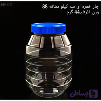 جار دو کیلو خمره ای دهانه 88 تعداد در بسته 32 عدد