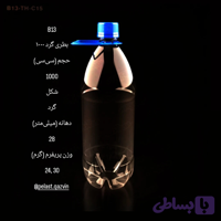 بطری 1 لیتری گرد دهانه 28 90عدد