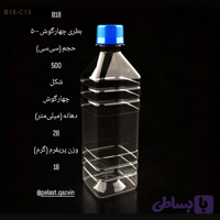 بطری 450 سیسی چهار گوش دهانه 28 تعداد 140 عدد