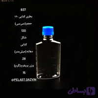 بطری 120 کتابی دهانه 28 تعداد در بسته 450عدد