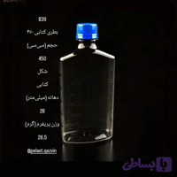 بطری 450 سیسی کتابی دهانه 28 تعداد در بسته 100