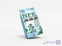 کود سه بیست NPK 20-20-20 متد اسپانیایی پالادیوم دو کیلویی