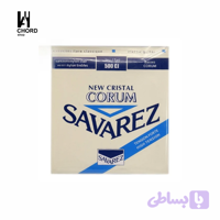 سیم گیتار کلاسیک ساوارز مدل Savarez 500CJ