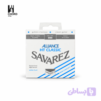 سیم گیتار کلاسیک ساوارز مدل Savarez 540J