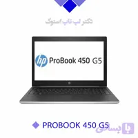 HP ProBook 450 G5|INTEL CORE i5 8th Gen|Intel UHD 620|Shared Graphics|8GB RAM|No HDD|256GB SSD|15.6 INCH TOUCH
