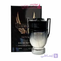 عطر لاکچری اکوا ویکتوری اینویکتوس 50میل luxury aqva victori 50ml