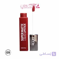 دیویو رژ مایع 24ساعته مات شماره09 divio super matte liquid lipstick 09