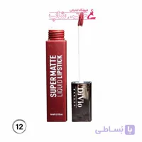 دیویو رژ مایع 24ساعته مات شماره12 divio super matte liquid lipstick 12