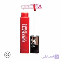دیویو رژ مایع 24ساعته مات شماره02 divio super matte liquid lipstick 02