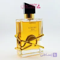 عطر لیبر 50میل لاکچری اکوا libri luxury aqua