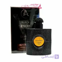 عطر لاکچری اکوا بلک اوپیوم 50میل luxury aqva black ipiiom 50ml