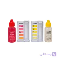 کیت تست سنجش کلر و pH آب استخر برند VAHEB