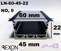 چراغ خطی ( لاین نوری ) توکار LN 60-45-22