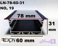 چراغ خطی ( لاین نوری ) توکار LN 78-60-31