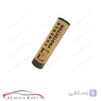Arrizo 8 گلس کابین