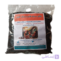 چای سیاه قلم ممتاز گیل نیم کیلویی