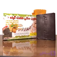 صابون صدر مراغه هفت گیاه ۲۲۰گرم بسته سه تایی