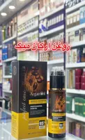 روغن آرگان میگ ایتالیا (حجم 100 میل خالص) اورجینال