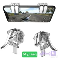 دسته ۶ انگشتی کالاف دیوتی و پابجی