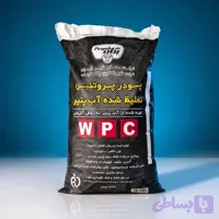 پروتئین وی 80 درصد پگاه خراسان 10 کیلویی – WPC