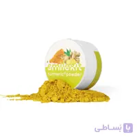 پودر سفید کننده دندان زردچوبه اسمایل کیت SmileKit Turmeric Teeth Whitening Powder