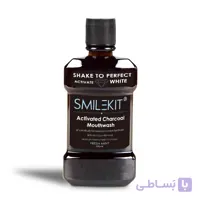 دهانشویه زغالی طبیعی سفیدکننده دندان اسمایل کیت Smile Kit Natural Charcoal Teeth Whitening Mouthwash