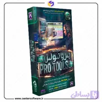 پکیج آموزش نرم افزار Pro Tools – پک2