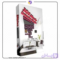 تکنیک های رندرینگ ۳DSMax برای معماری داخلی