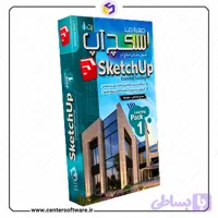 آموزش اسکچاپ پک 1 – صفر تا صد